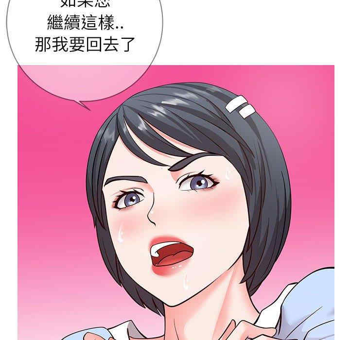 第70张