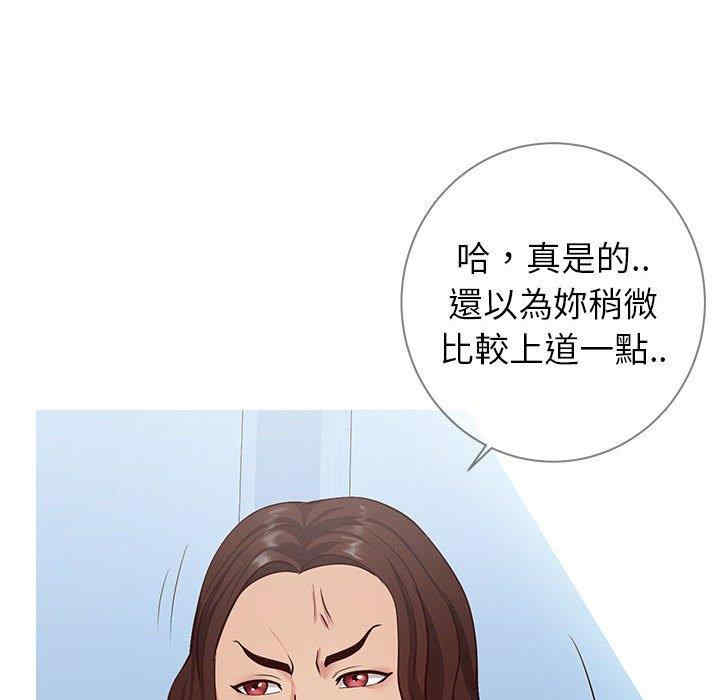 第74张
