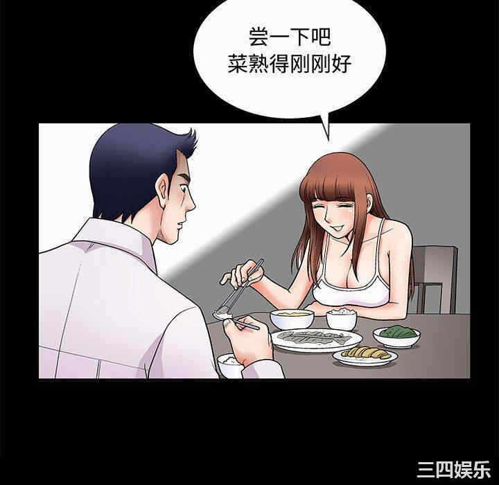 第92张