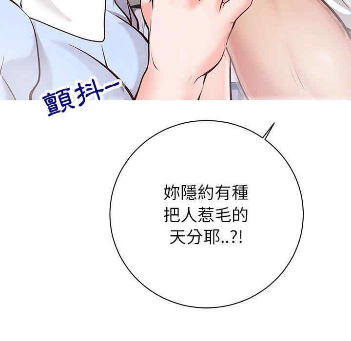 第86张