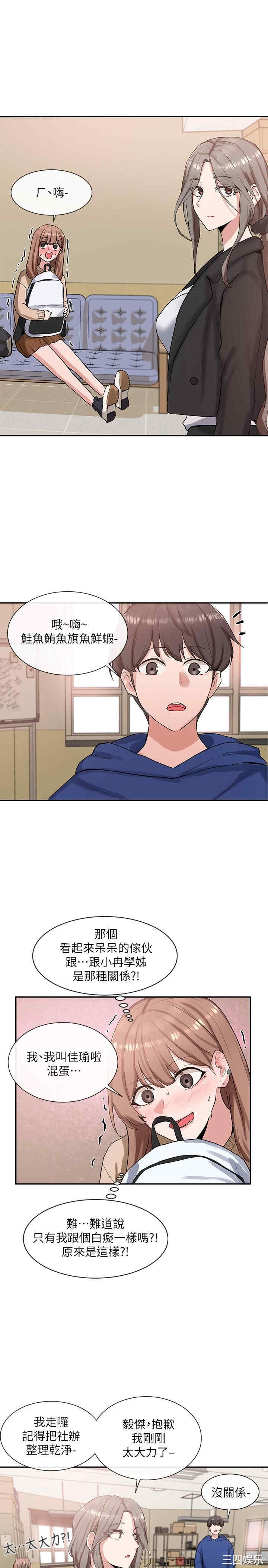 第20张