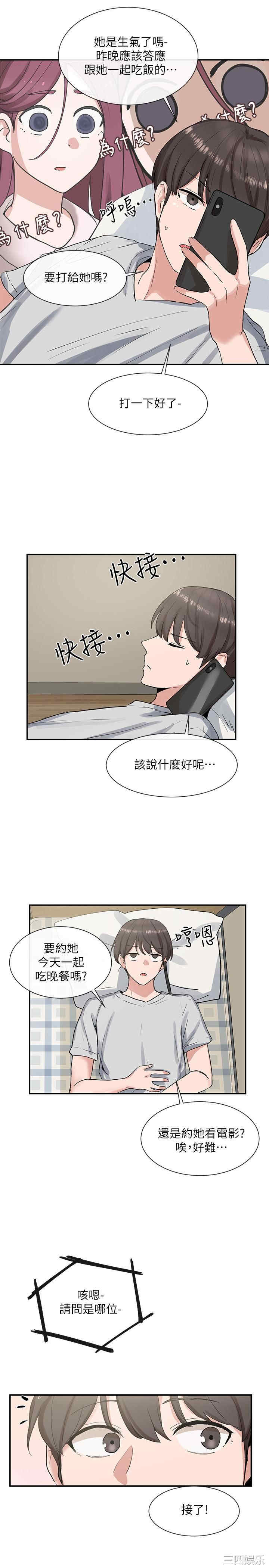 第25张