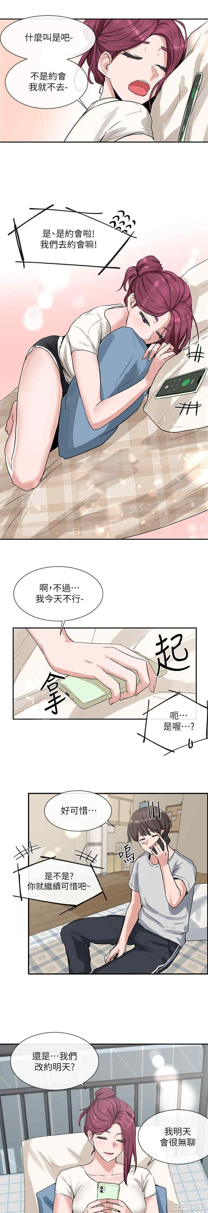 第28张
