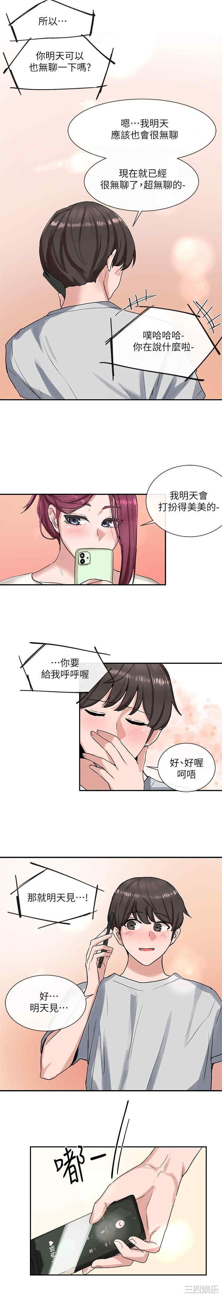 第30张