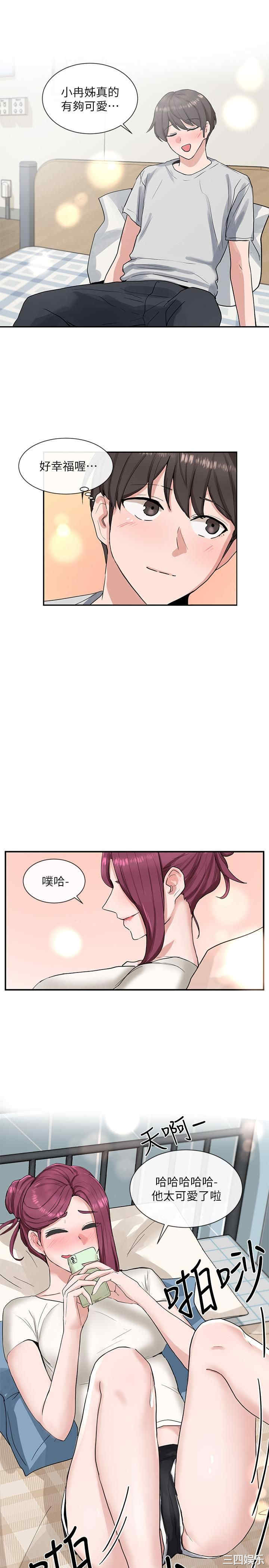 第31张
