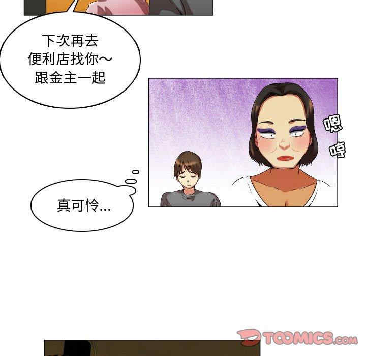 第31张