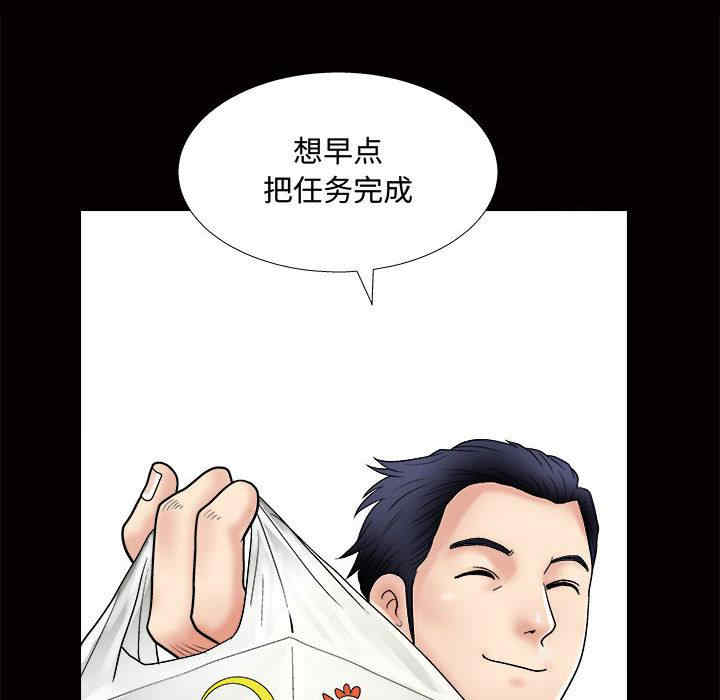 第51张
