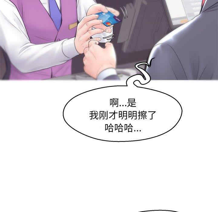 第49张