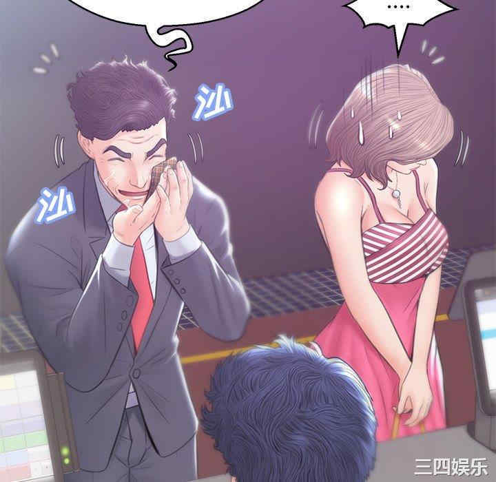第56张
