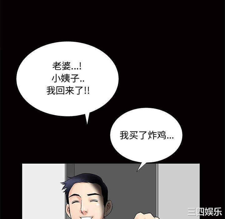 第67张