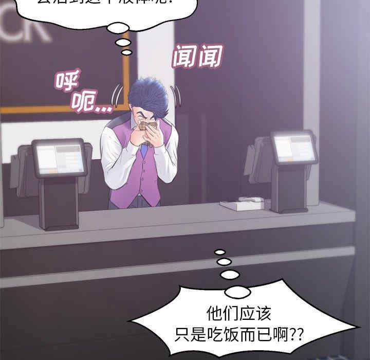 第87张