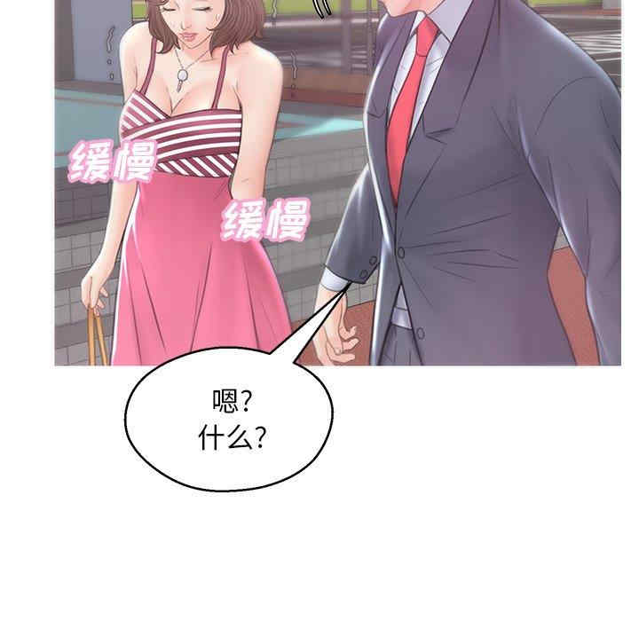第106张