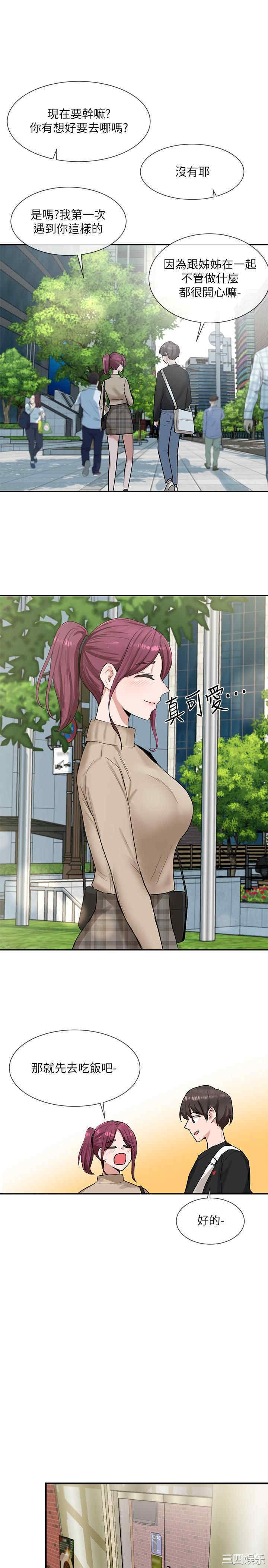 第7张