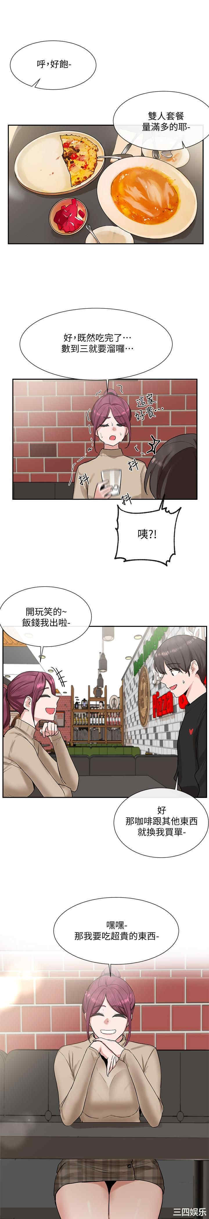第9张