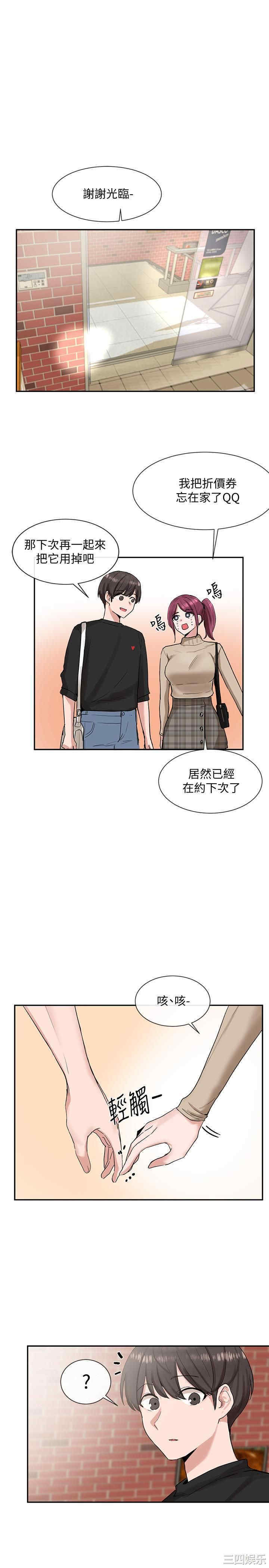 第11张