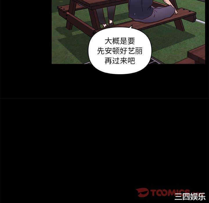 第84张