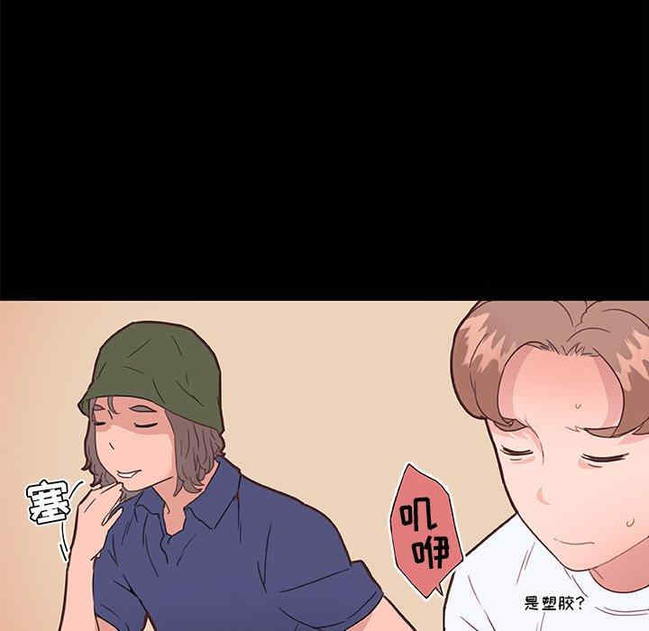 第86张
