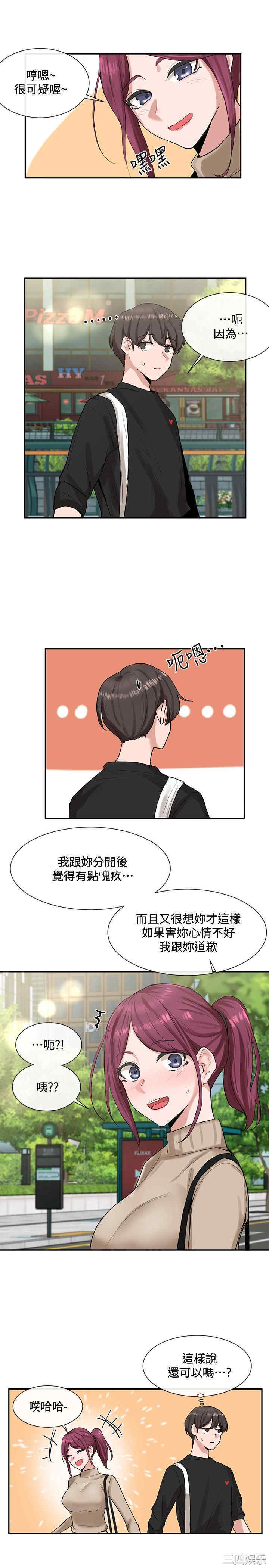 第17张