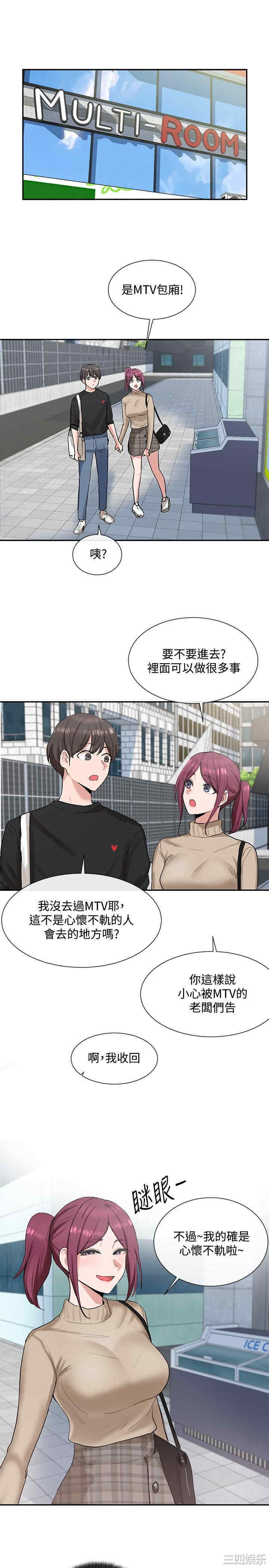 第21张