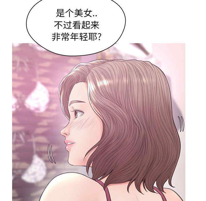 第36张