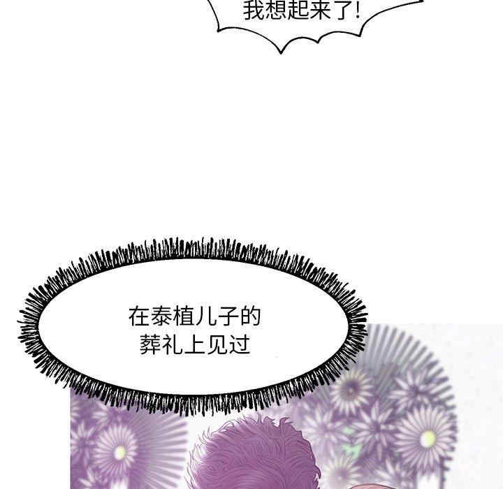 第57张