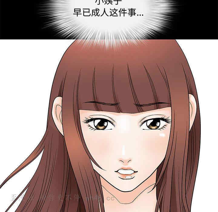 第70张