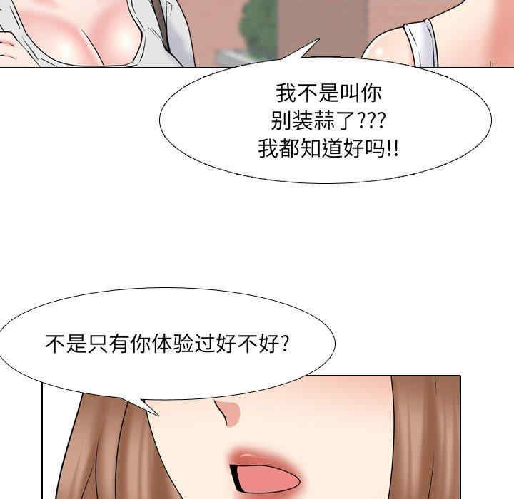 第52张