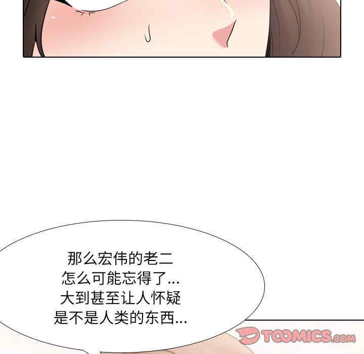 第60张