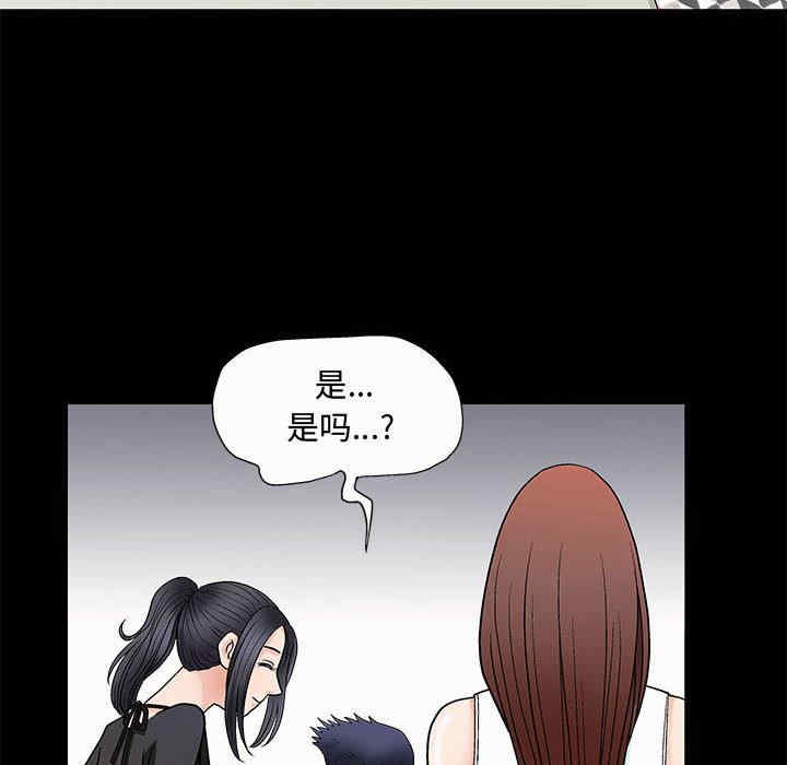 第93张