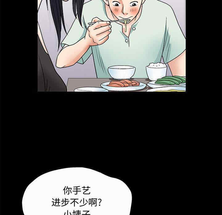 第99张
