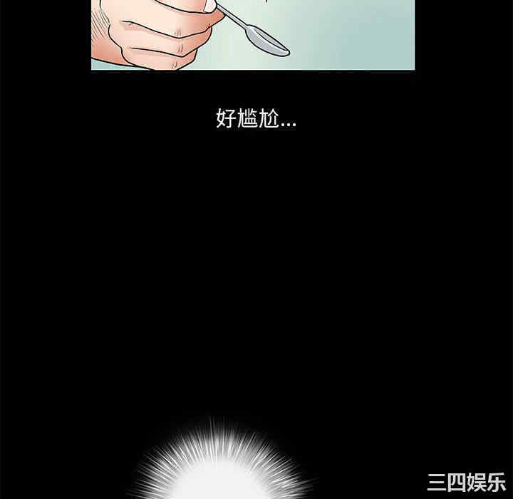 第103张