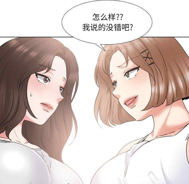 第81张