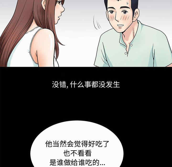 第125张