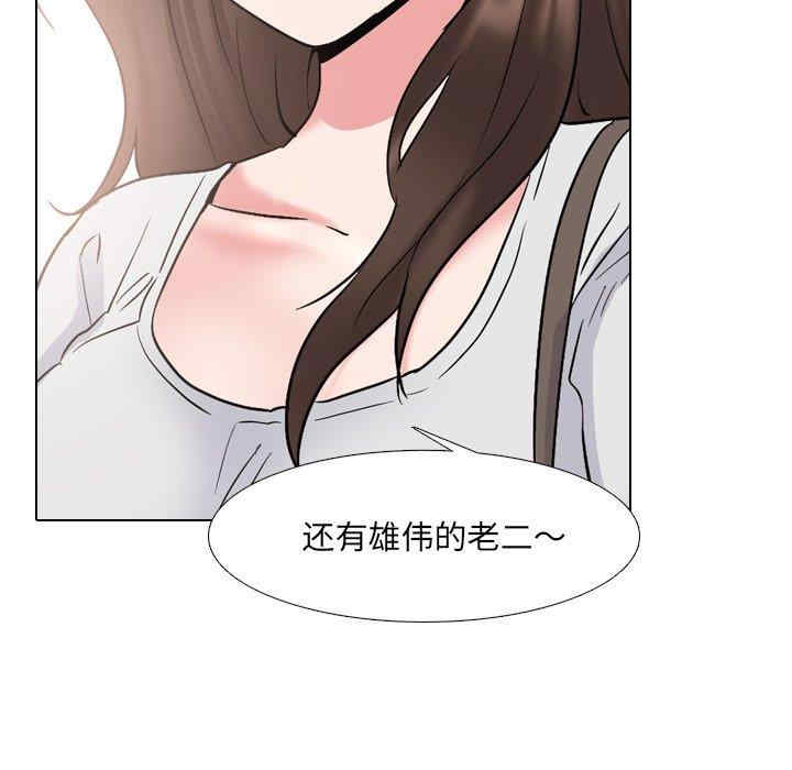 第100张