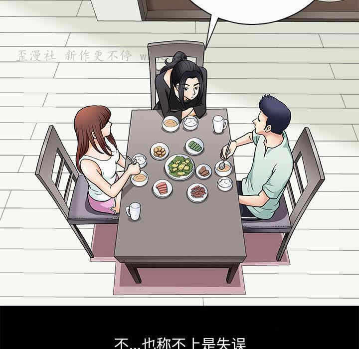 第138张