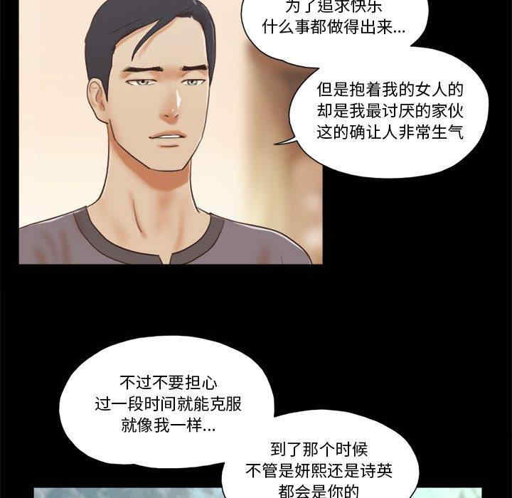 第33张