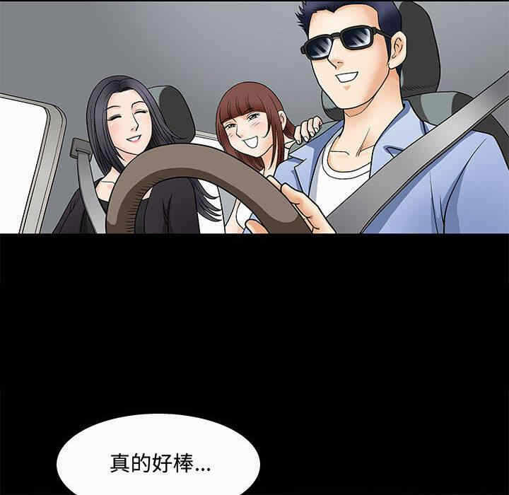 第39张