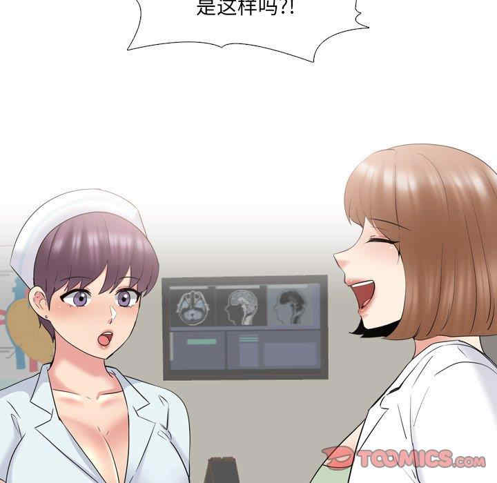 第17张
