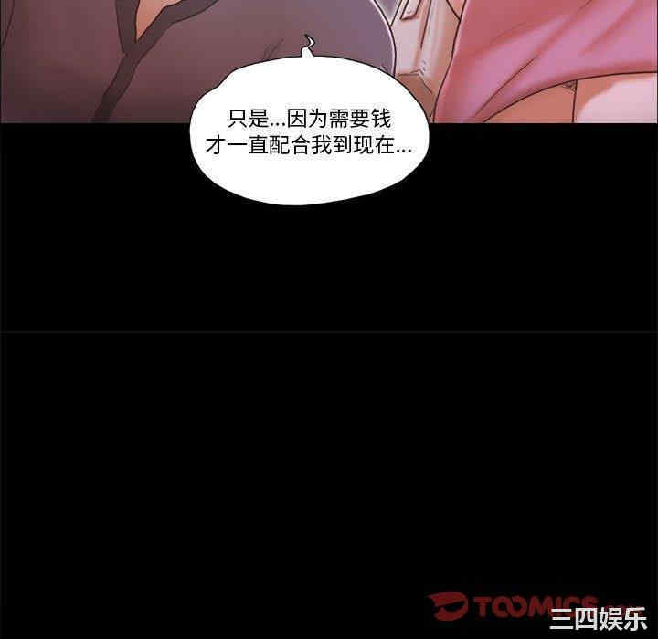 第66张