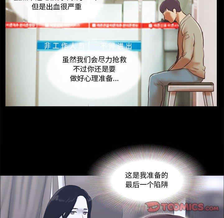 第68张