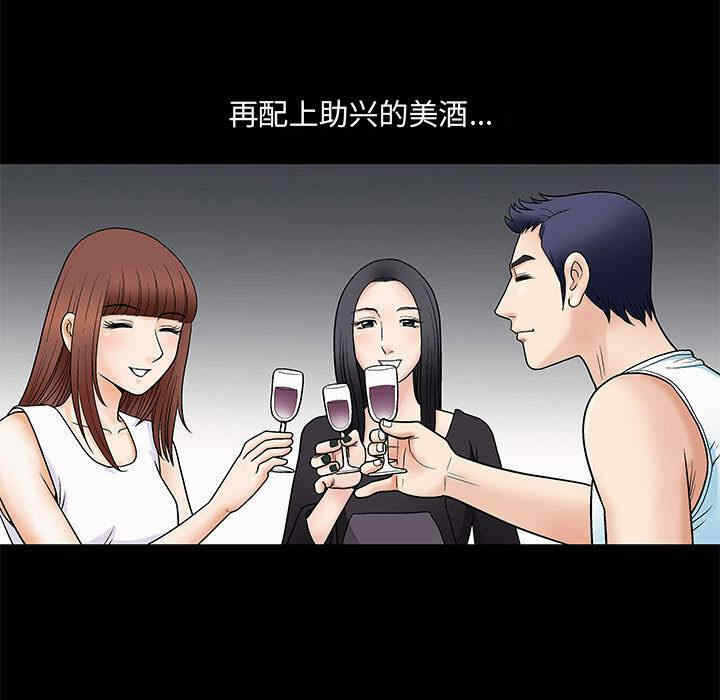 第52张