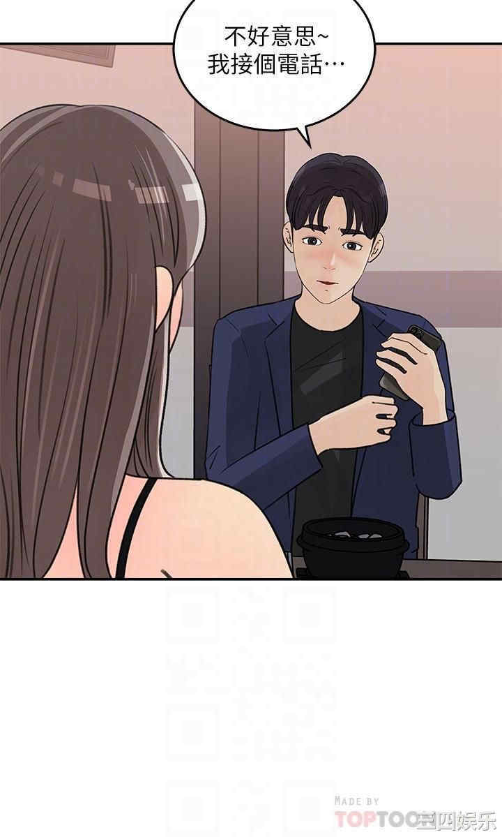 第12张