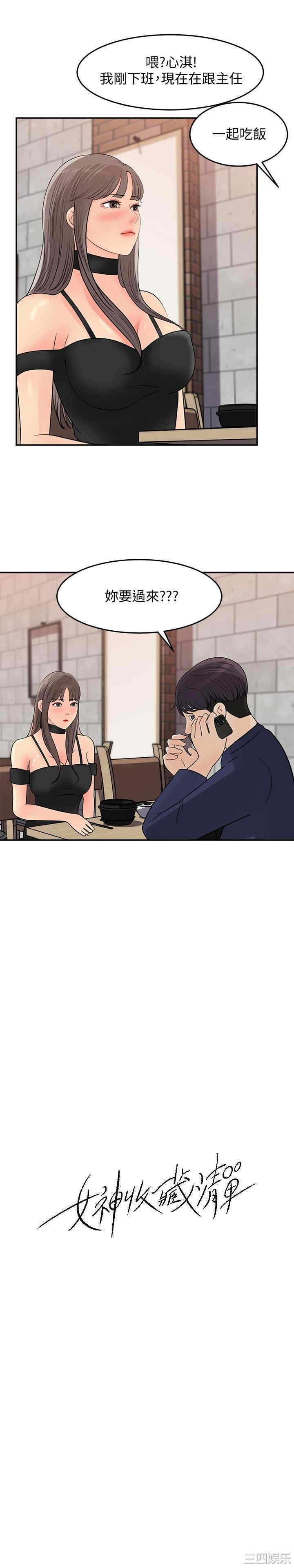 第13张