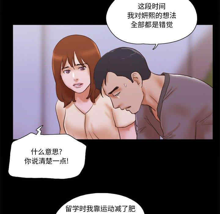 第75张