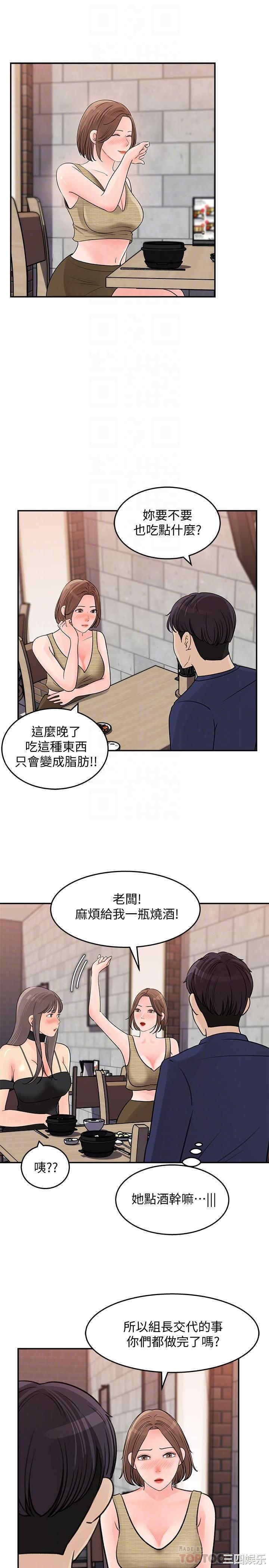 第14张