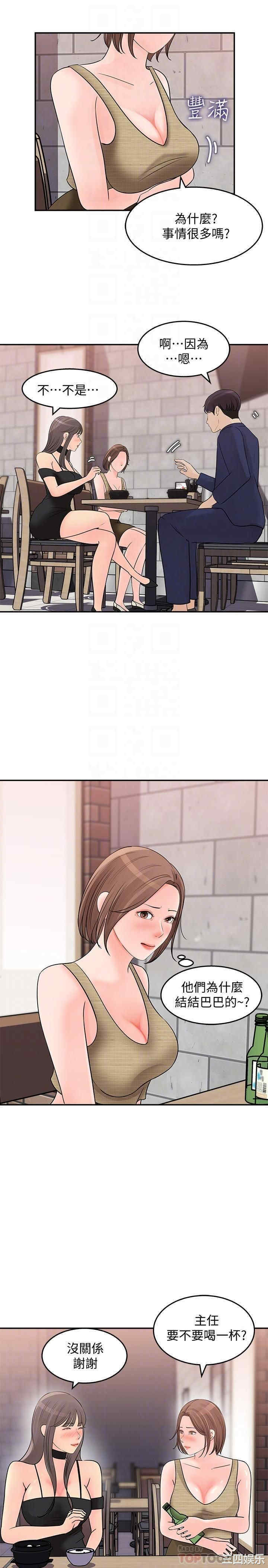 第16张