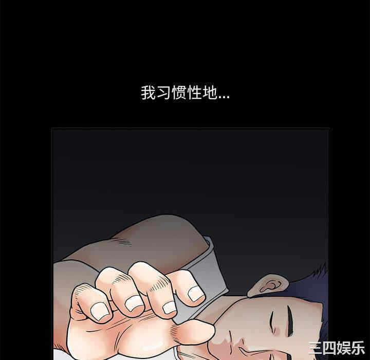 第67张