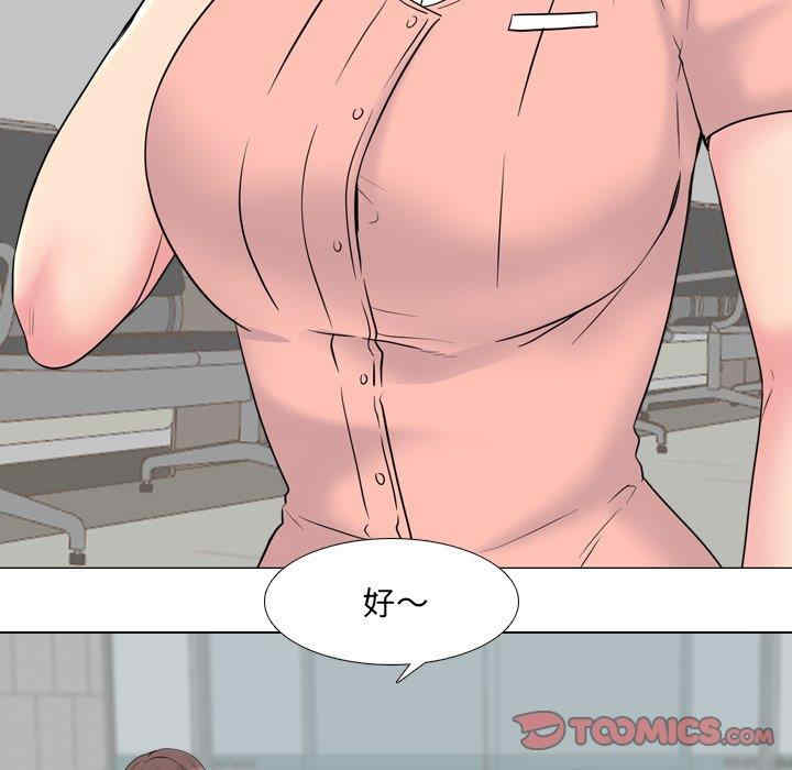 第54张