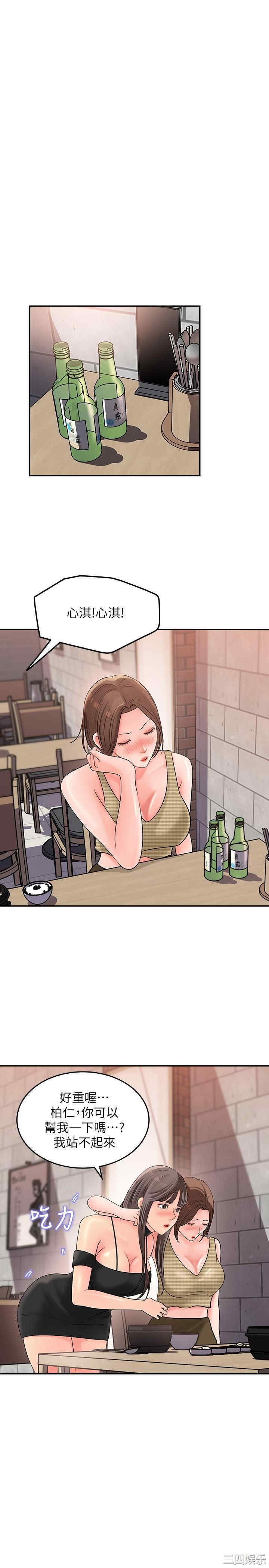 第20张