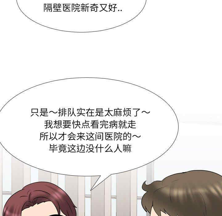 第63张